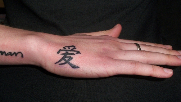 Symbole d'amour chinois