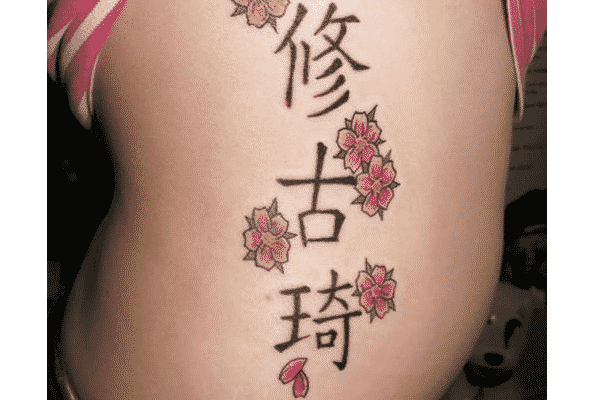 tatouage de fleur de cerisier