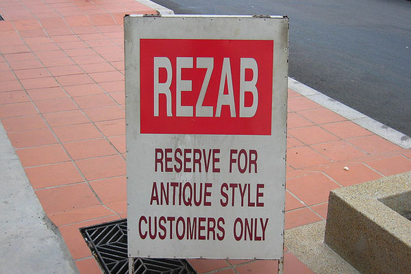 Σήμα Rezab