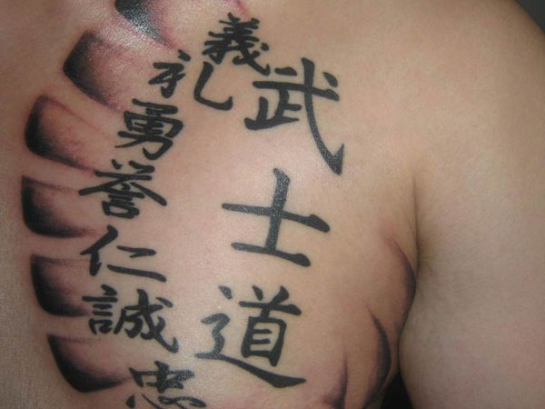 Badass Tattoo