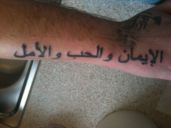 Καλλιτεχνικό αραβικό τατουάζ