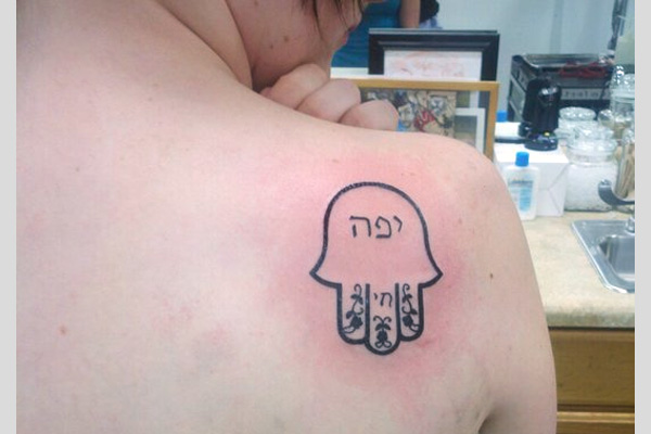 Tatouage Hamsa Simplement