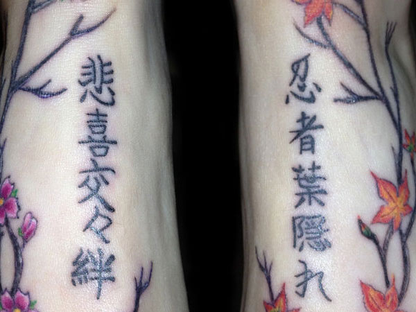 Arbres japonais et tatouage de pied de kanji