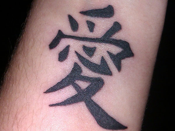 Tatouage Kanji