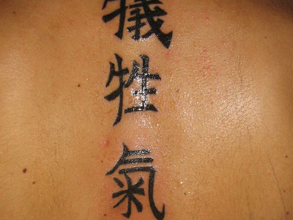 Tatouage De Dos