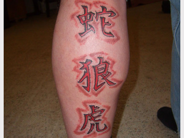 Tatouage de marque Kanji