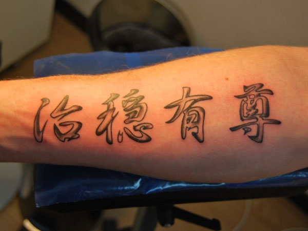 Tatouage Kanji