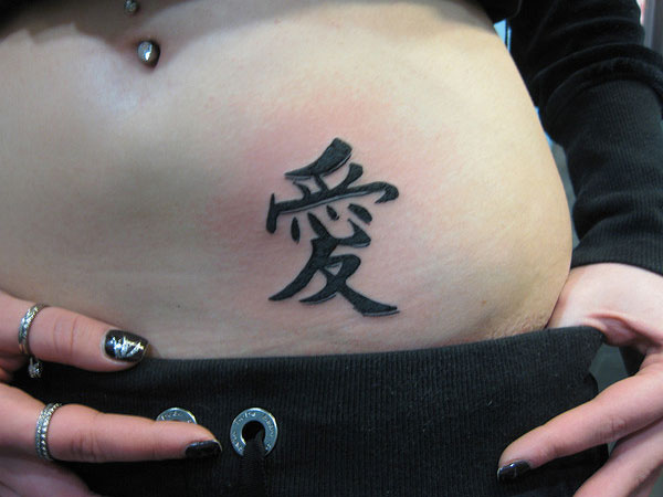 Beau tatouage de kanji