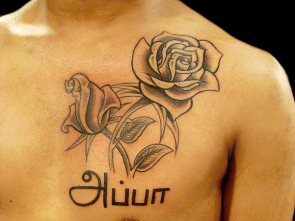 Τριαντάφυλλα & amp; Όνομα Τατουάζ