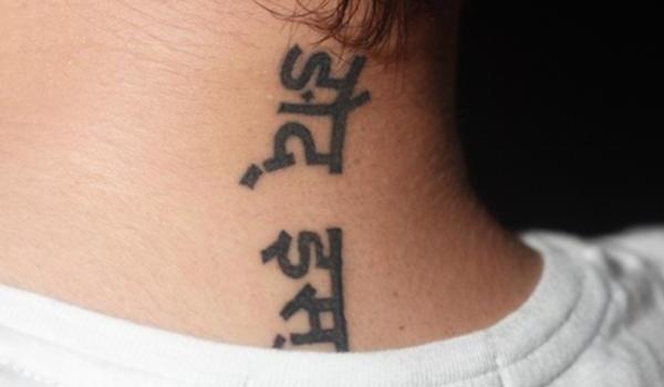 Tatouage Sanskrit Cou