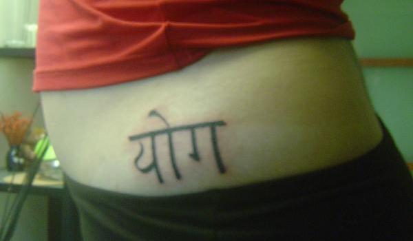 Mon tatouage de yoga sanskrit