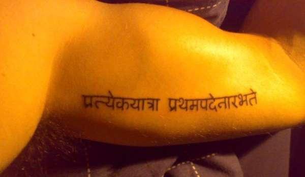 Tatouage sanskrit cool