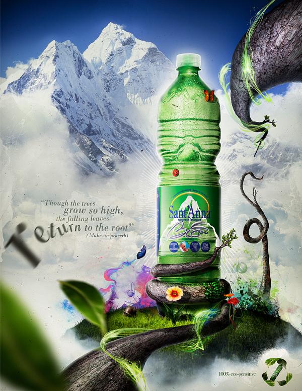 Διαφημίσεις Eco Bottle
