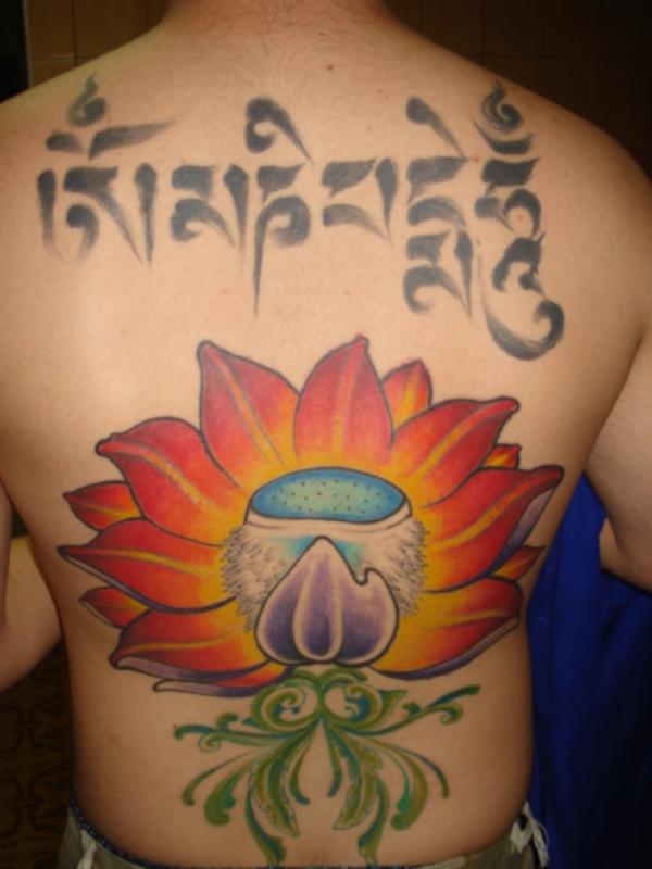 My Back Lotus