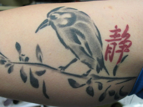 Κινεζικό πουλί