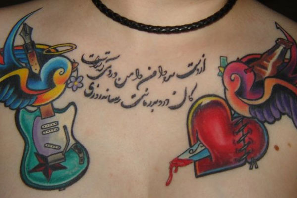 Tatouage Doux