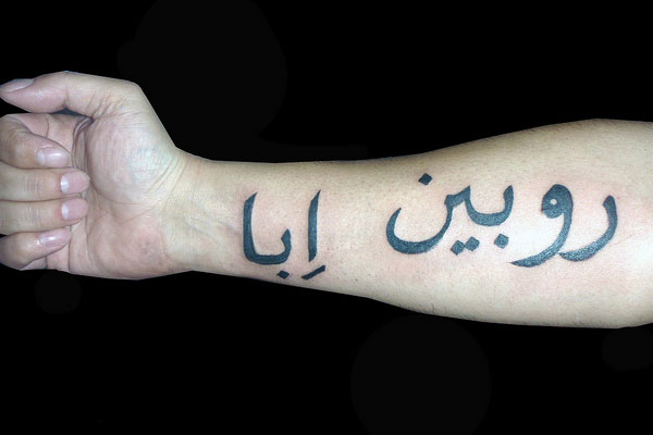 Arm Arab Tattoo