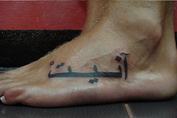 Tatouage De Pied