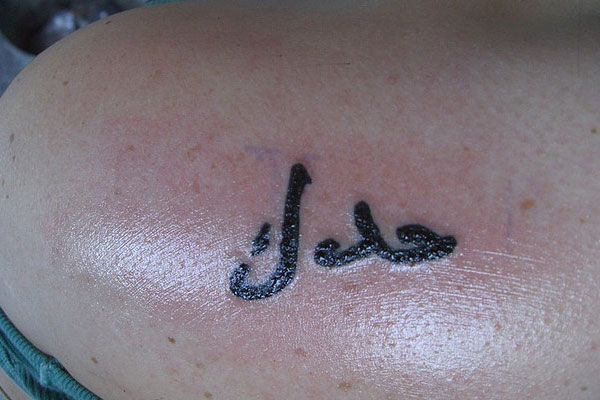 Tatouage de l'omoplate