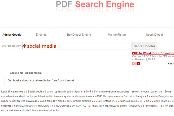 מנוע חיפוש PDF