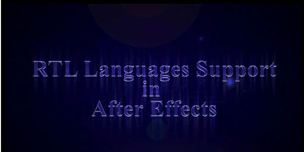 Accéder à « De droite à gauche » ?? Langues dans After Effects